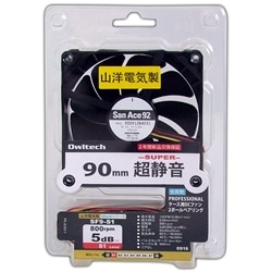 山洋ファン 9cm S1 スーパー超静音