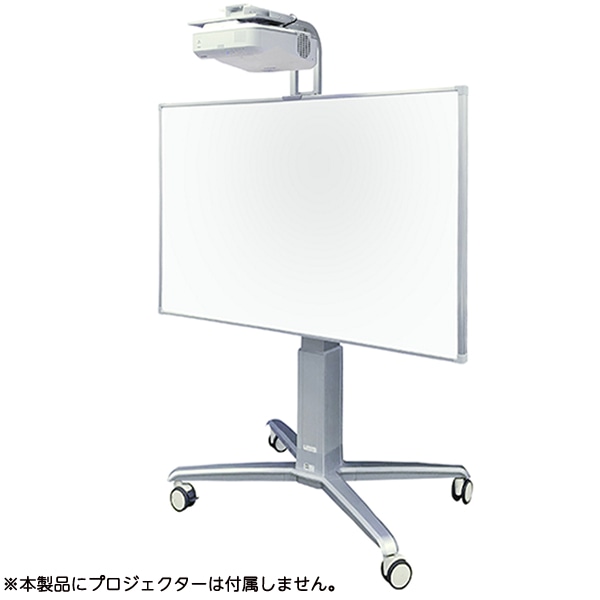 電動まぐボード 電動昇降チルト式 EPSON/NEC/Maxell/HITACHI