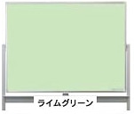 いろいた 低脚付/片面