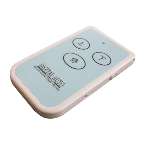 FMリモコン（送受信機セット）