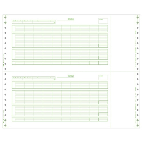 給与明細封筒C 1000枚