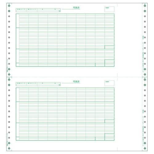 給与明細封筒D 1000枚