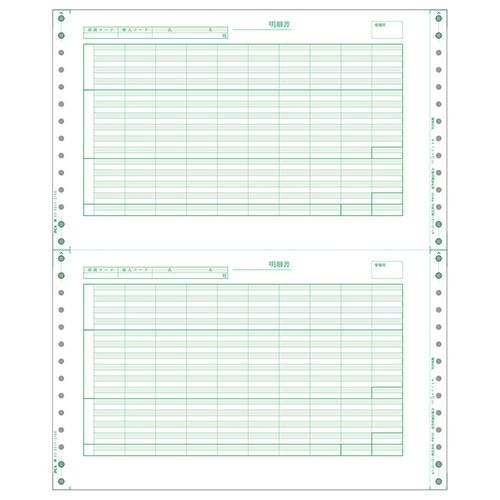 給与明細封筒D(密封式) 1000枚