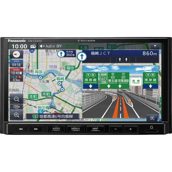 カーナビゲーション