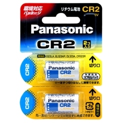 カメラ用リチウム電池 3V CR2 2個パック