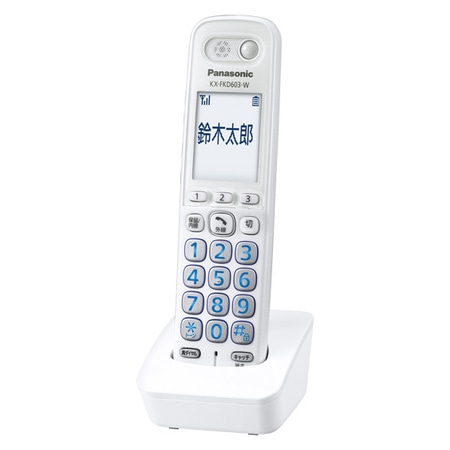 増設子機 （ホワイト）