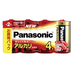 アルカリ乾電池 単2形 4本シュリンクパック