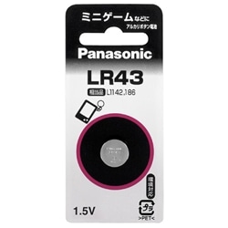 アルカリボタン電池 LR43
