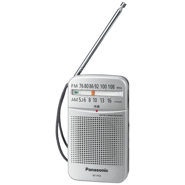 FM/AM 2バンドレシーバー （シルバー）