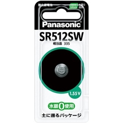 酸化銀電池 SR512SW