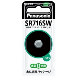 酸化銀電池 SR716SW