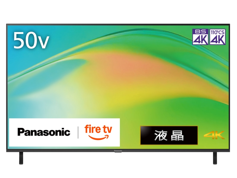 4K液晶テレビ 50V型