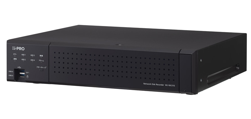 ネットワークディスクレコーダー