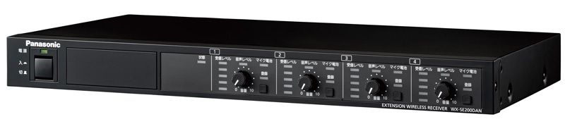 増設ワイヤレス受信機