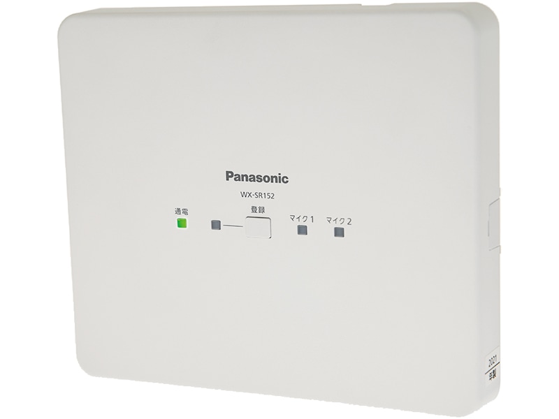 アンテナステーション