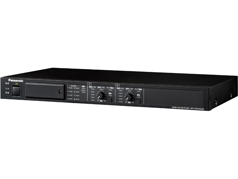 ワイヤレス受信機
