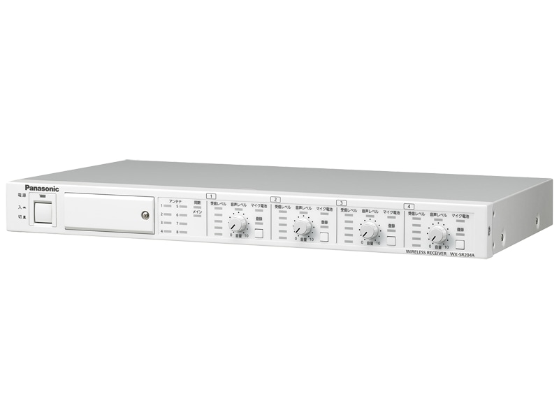ワイヤレス受信機（4ch)