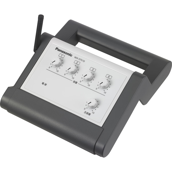 ポータブルワイヤレス送信機