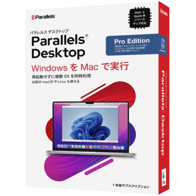 Parallels Desktop Pro Edition Retail Box 1Yr JP (プロ版)