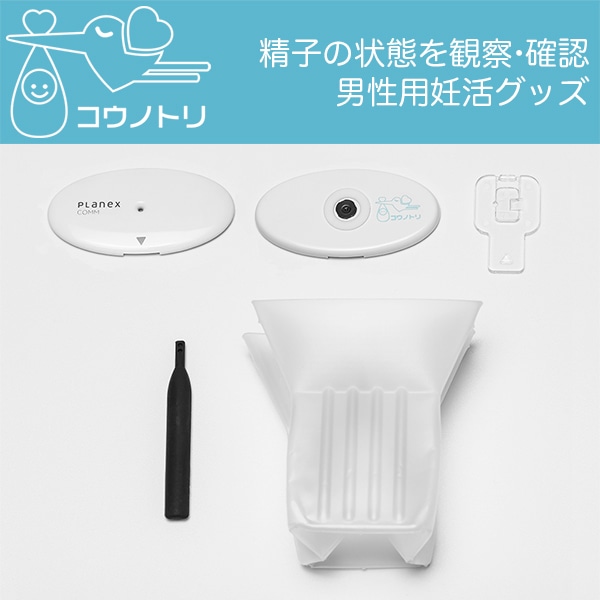 PCI 妊活チェッカー コウノトリ男性用