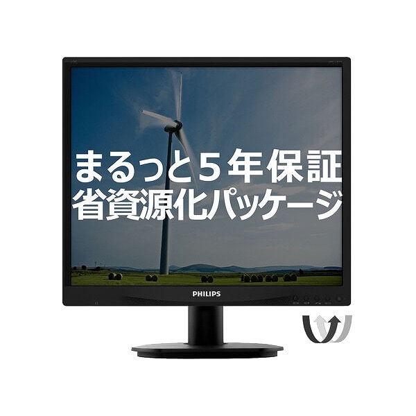 液晶ディスプレイ 19型/1280×1024/DVI、D-Sub/ブラック/スピーカー：あり/5年間フル保証/省資源化パッケージ