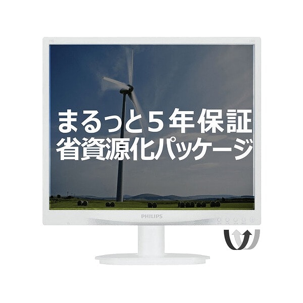 液晶ディスプレイ 19型/1280×1024/DVI、D-Sub/ホワイト/スピーカー：あり/5年間フル保証/省資源化パッケージ