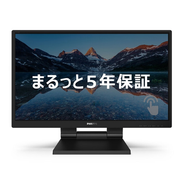 液晶ディスプレイ 23.8型静電容量型タッチ/1920×1080/DisplayPort、HDMI、DVI-D、D-Sub/ブラック/スピーカー：あり/5年間フル保証