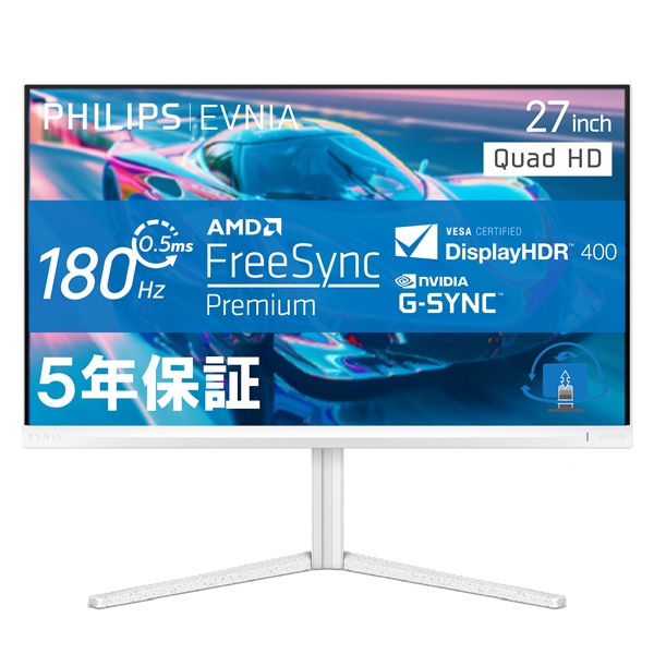 EVNIA QHD180Hz対応ゲーミング液晶ディスプレイ （27型/2560×1440/HDMI、DP/ホワイト/5年間フル保証）