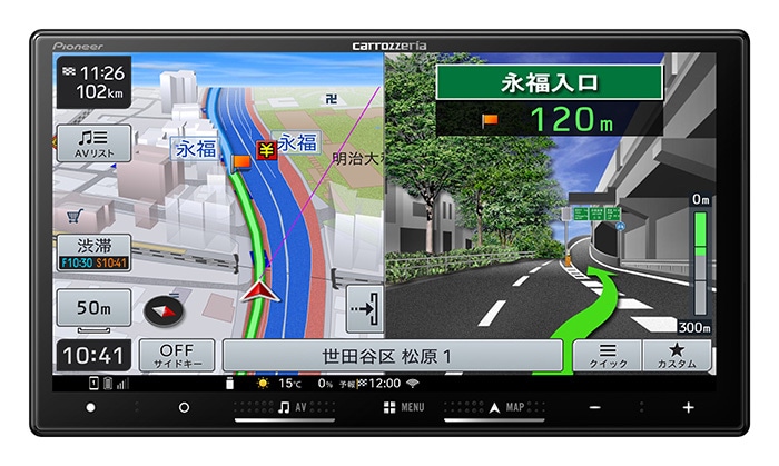 7V型HD・AV一体型メモリーナビゲーション