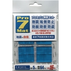 耐震マット ノンブリードシリーズ 美術工芸・周辺機器用 （16枚入）
