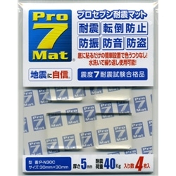 耐震マット クリアシリーズ 美術工芸・周辺機器用 （4枚入）