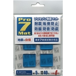 耐震マット ノンブリードシリーズ 美術工芸・周辺機器用 （4枚入）