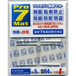 耐震マット クリアシリーズ パソコン用 （4枚入）