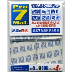 耐震マット クリアシリーズ 家電・家具用 （4枚入）