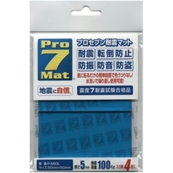 耐震マット ノンブリードシリーズ 家電・家具用 （4枚入）