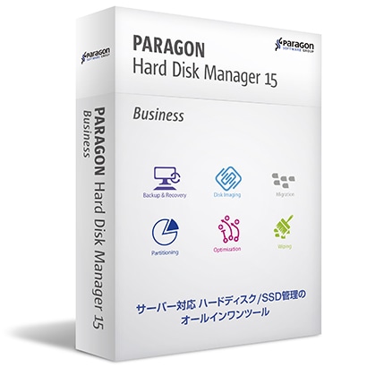 Paragon Hard Disk Manager 15 Business シングルライセンス