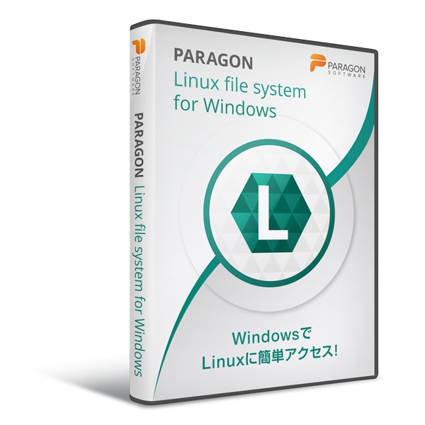 Paragon Linux file system for Windows (ビジネス)