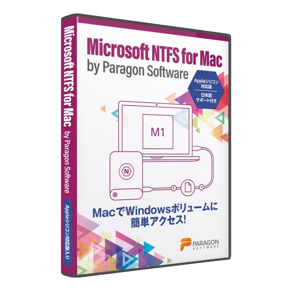 Microsoft NTFS for Mac by Paragon Software-Appleシリコン対応版入り (シングルライセンス)