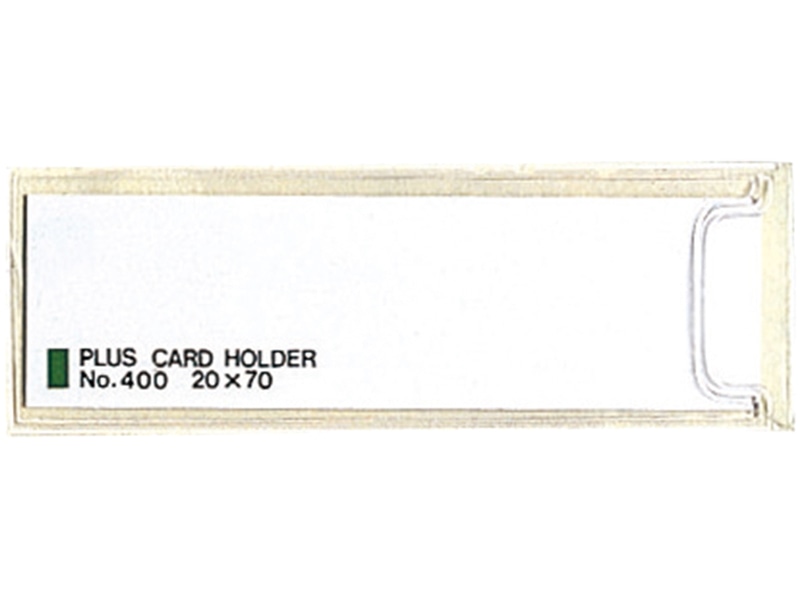 粘着剤付カードホルダー (スティキット) NO.400 100枚入