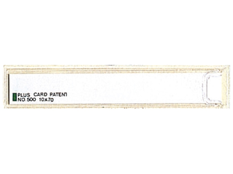 粘着剤付カードホルダー (スティキット) NO.500 100枚入