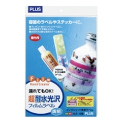 インクジェット用紙 超耐水光沢フィルムラベル透明 A4/4枚 IT-324RT
