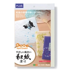 IJ用紙和紙薄口A4 IT-321U (50枚)
