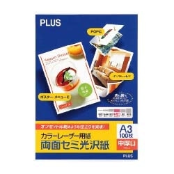 カラーレーザー用紙 両面セミ光沢紙 中厚口 A3/100枚 PP-140WH-T