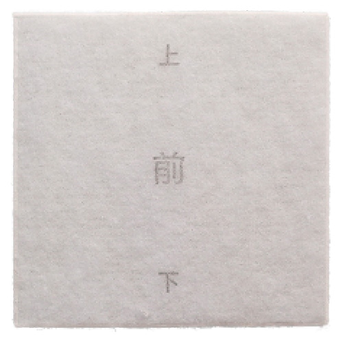 エアモビミニ交換用フィルター