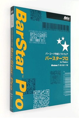 バーコード作成ソフトウェア BarStar Pro V4.0 (1ライセンス)