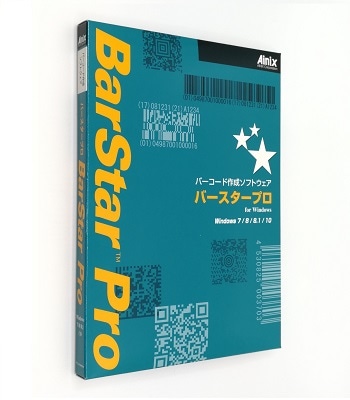 バーコード作成ソフトウェア BarStar Pro V4.0 (25ライセンス)
