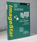 ImageStar V2.0 (1ライセンス)