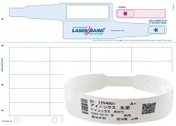 医療用リストバンド LaserBand 大人用 A4サイズ