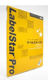 バーコードラベル印刷ソフトウェア LabelStar Pro V5.0 (1ライセンス)