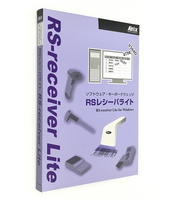 キーボードエミュレータソフトウェア RS-reciever Lite V4.0 (25ライセンス)
